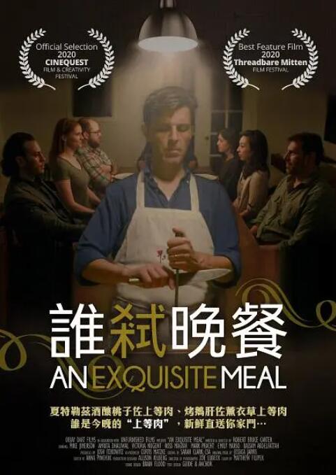 国产伦精品一区二区三区免费